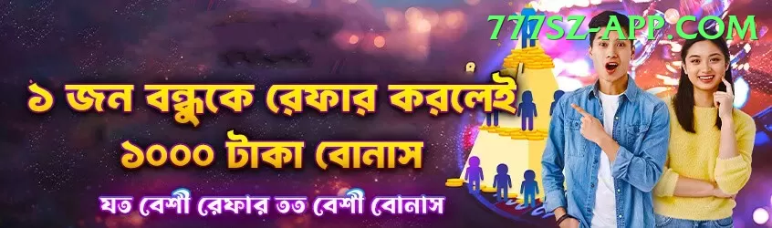 777cx Gaming Extreme v3.7.5 Screenshot 2