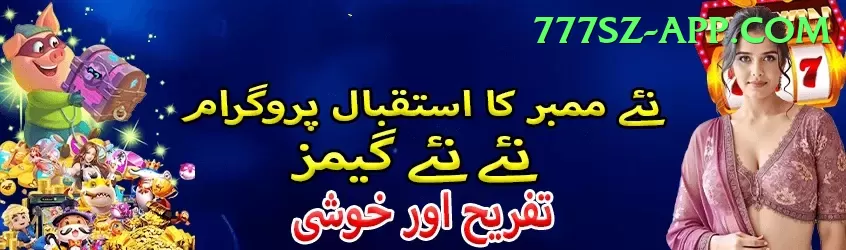 pk177.win Gold Pakistan Screenshot 2